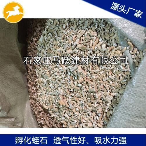 蛭石、膨脹蛭石、孵化蛭石、孵化蛇龜?shù)膀问? title=