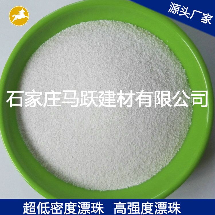 源頭廠家  白色漂珠 膩?zhàn)佑闷? ?；⒅? title=